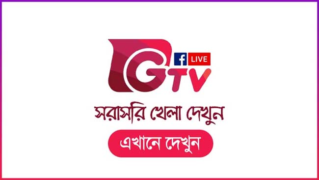 How to Watch Gazi TV Live HD Online For Free